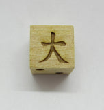 Samurai Dice Katsuyori