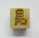 Samurai Dice Uesugi